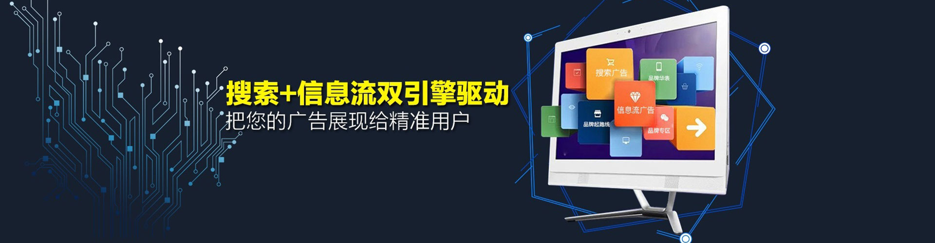 开鲁sem优化师