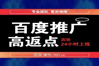 百度推广排名优化，实战案例教你如何操作