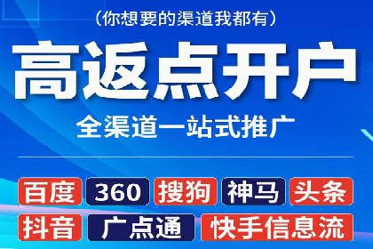 百度竞价推广：企业快速提升品牌知名度的利器