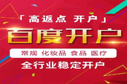 竞价广告案例分析：跨界合作共赢案例