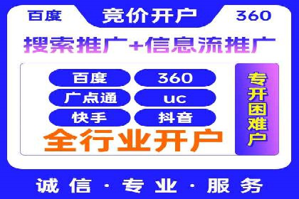 SEM运营推广优化技巧分享